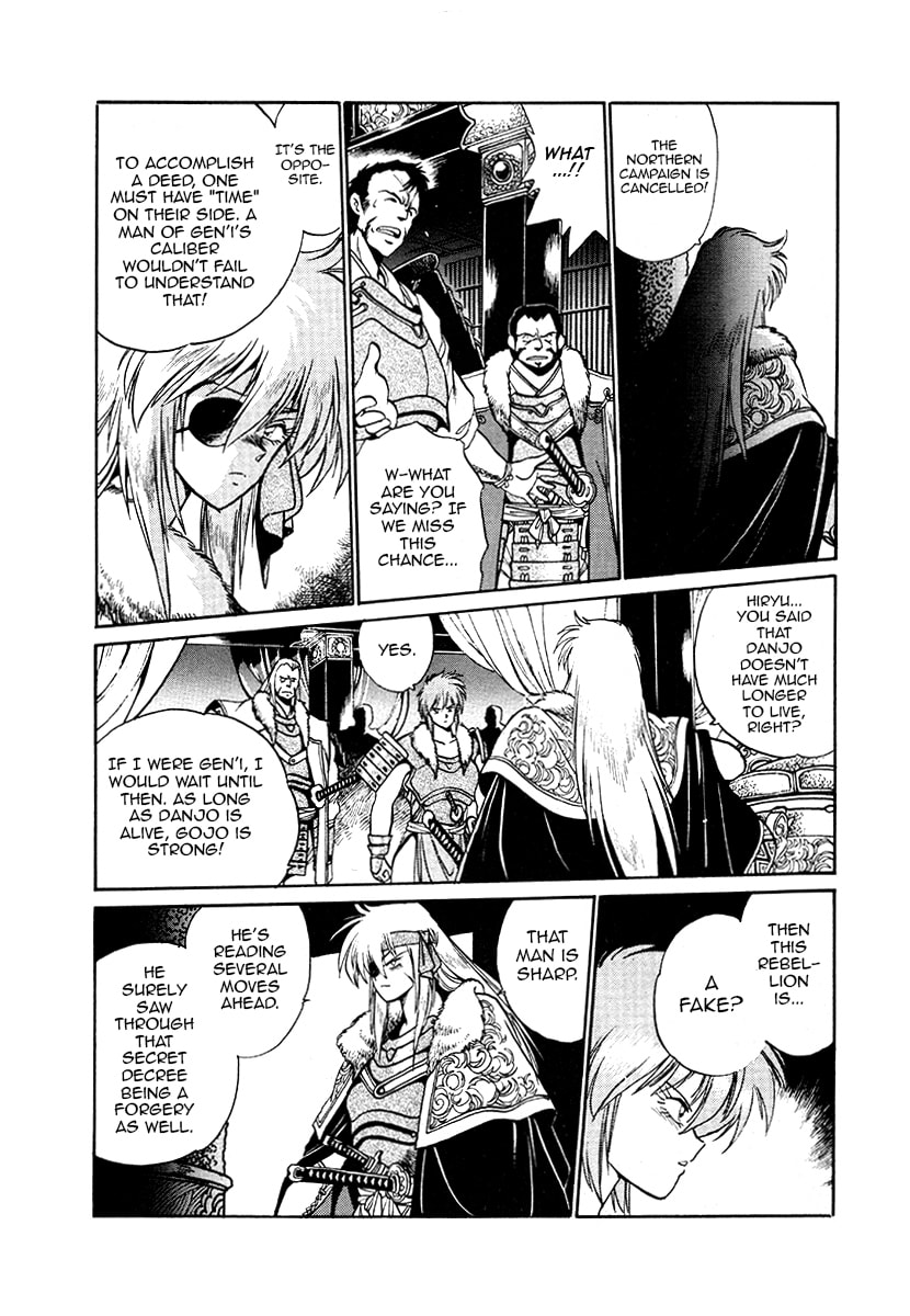 Ginga Sengoku Gunyuuden Rai Chapter 41 page 5 - 
