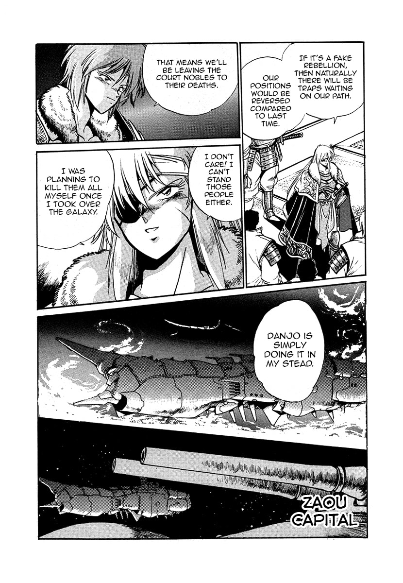 Ginga Sengoku Gunyuuden Rai Chapter 41 page 6 - 