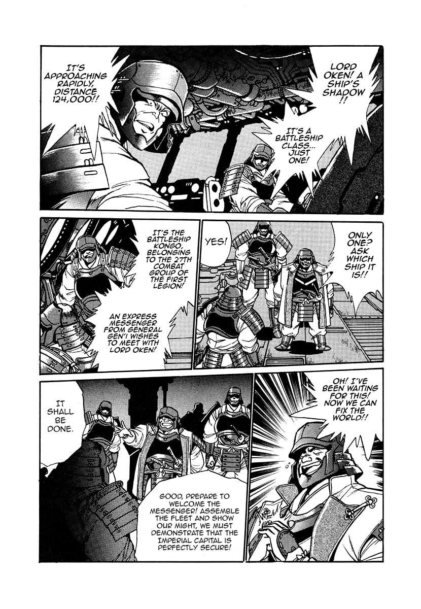 Ginga Sengoku Gunyuuden Rai Chapter 41 page 7 - 