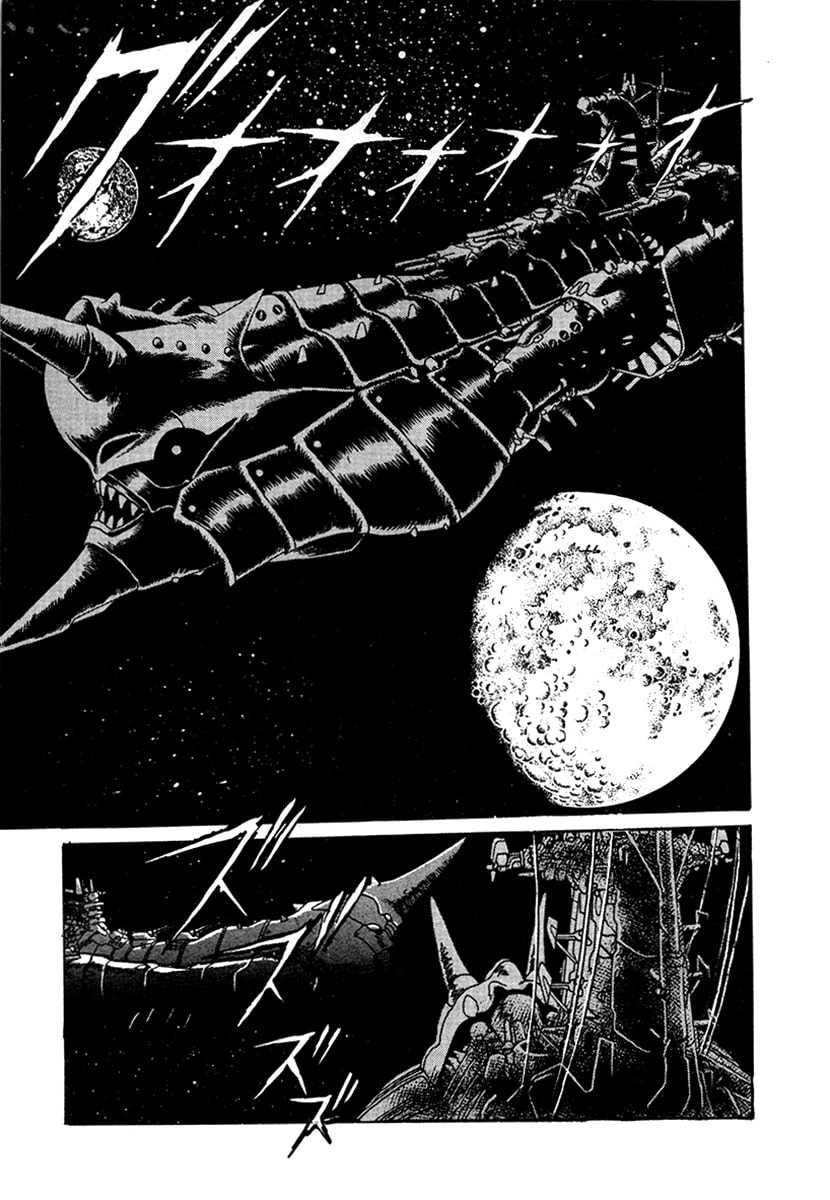 Ginga Sengoku Gunyuuden Rai Chapter 41 page 8 - 