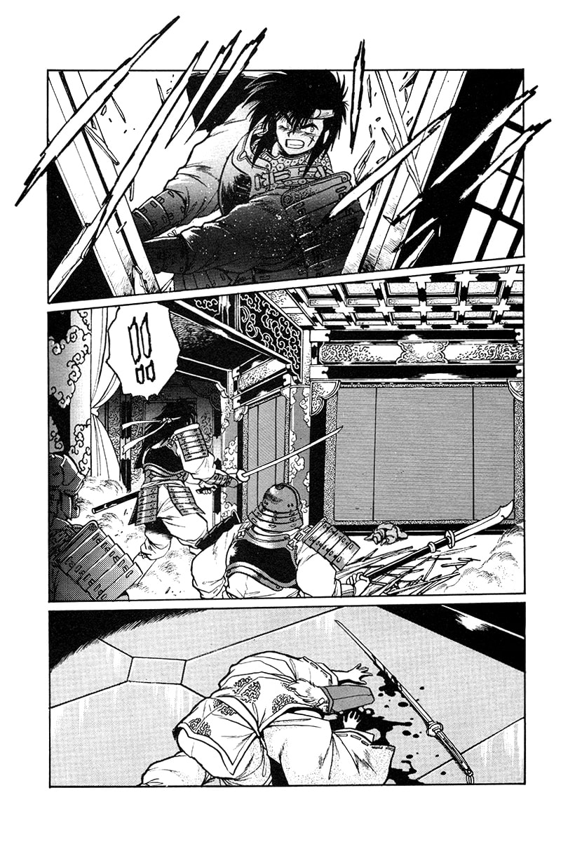Ginga Sengoku Gunyuuden Rai Chapter 42 page 11 - 