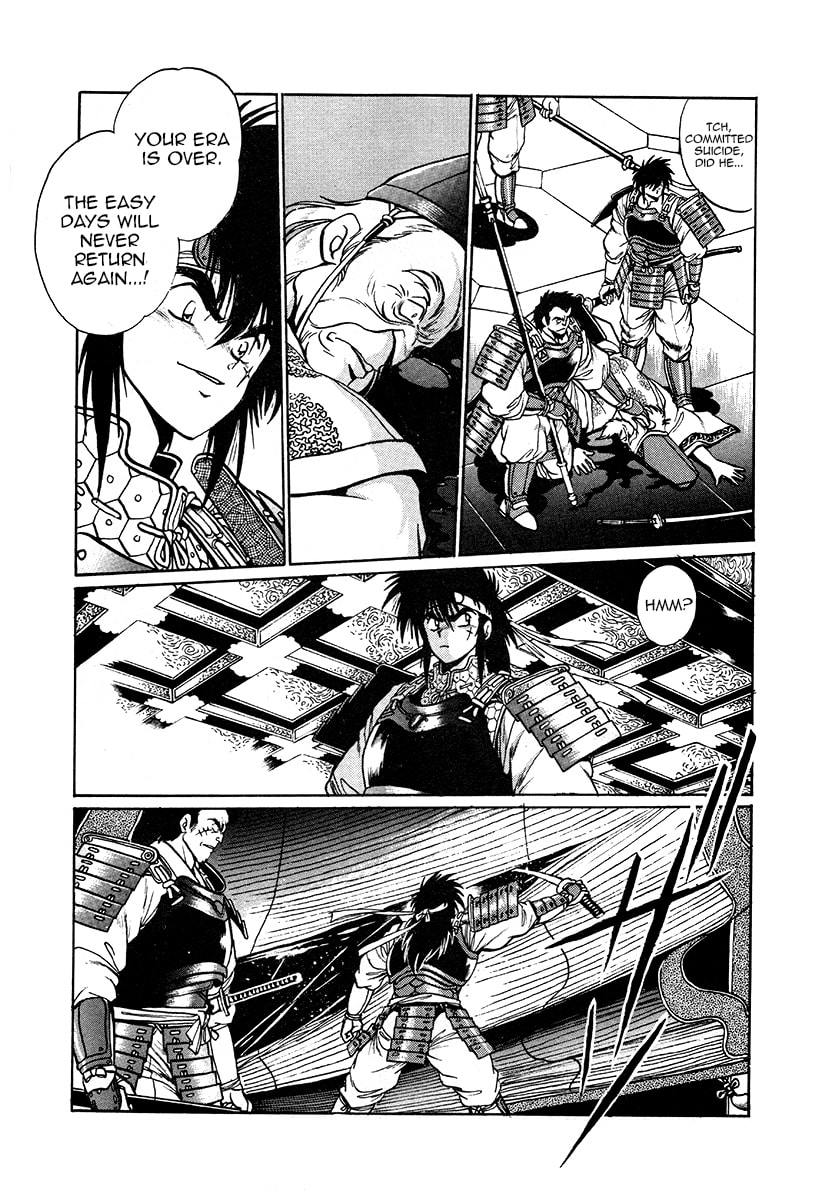 Ginga Sengoku Gunyuuden Rai Chapter 42 page 12 - 