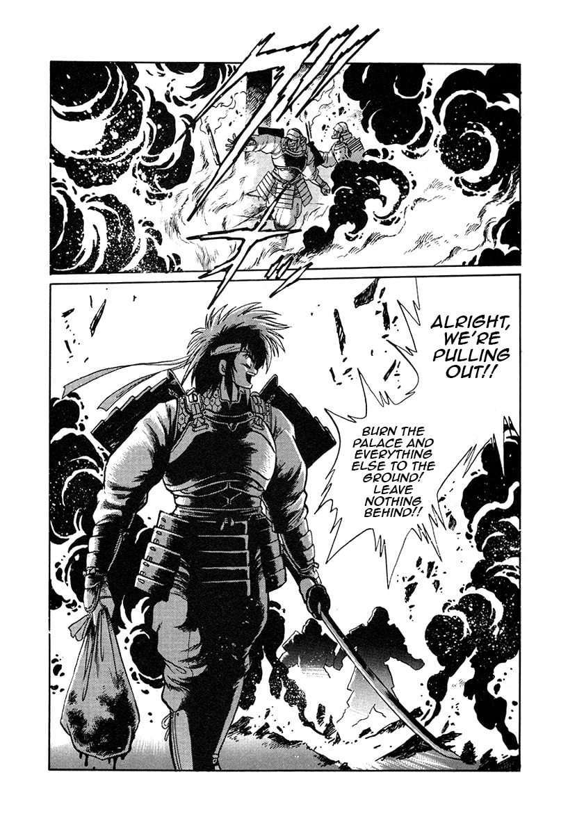 Ginga Sengoku Gunyuuden Rai Chapter 42 page 15 - 