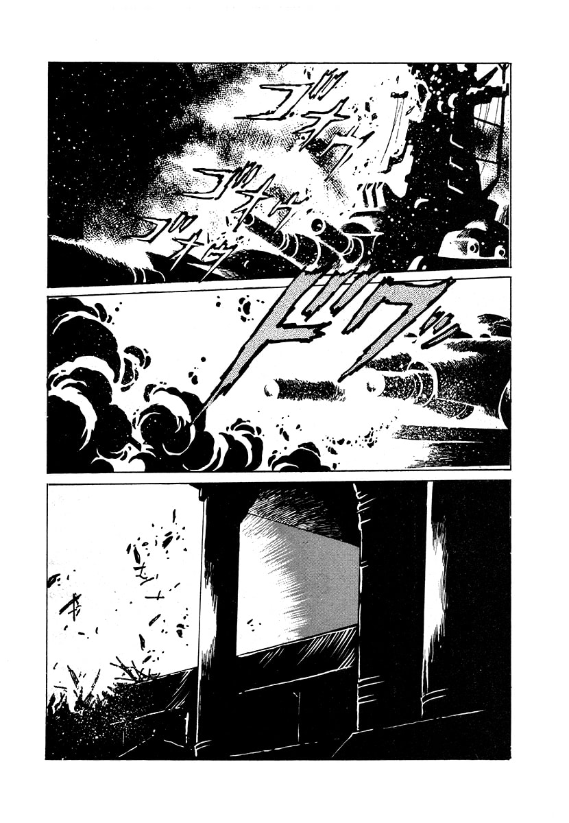 Ginga Sengoku Gunyuuden Rai Chapter 42 page 3 - 