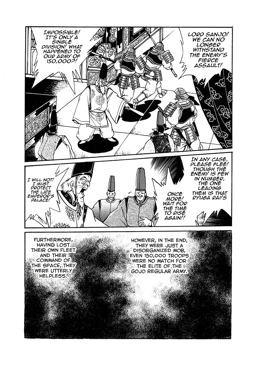 Ginga Sengoku Gunyuuden Rai Chapter 42 page 4 - 