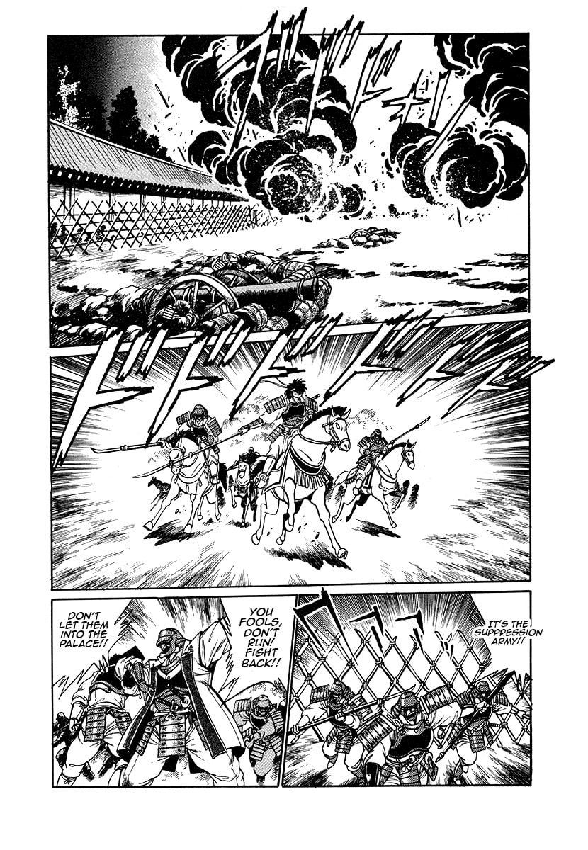 Ginga Sengoku Gunyuuden Rai Chapter 42 page 5 - 