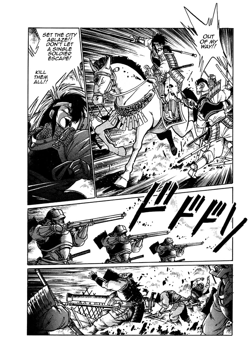 Ginga Sengoku Gunyuuden Rai Chapter 42 page 6 - 