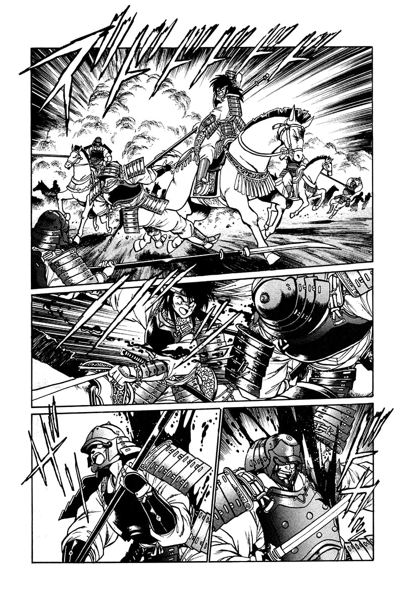 Ginga Sengoku Gunyuuden Rai Chapter 42 page 7 - 