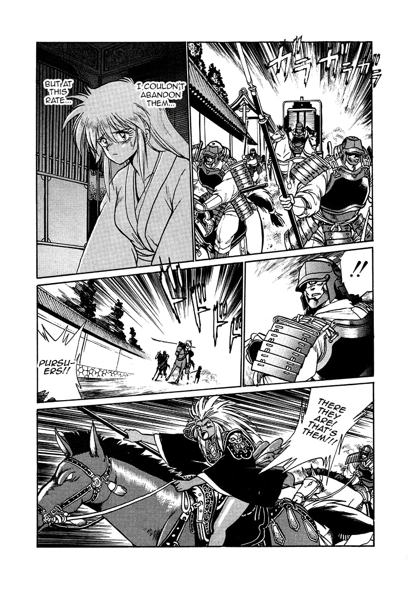 Ginga Sengoku Gunyuuden Rai Chapter 43 page 11 - 