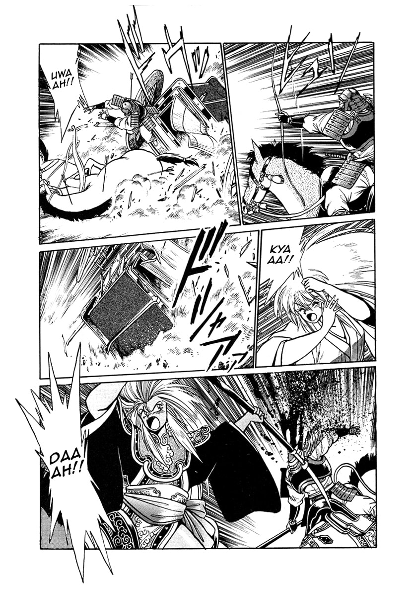 Ginga Sengoku Gunyuuden Rai Chapter 43 page 12 - 