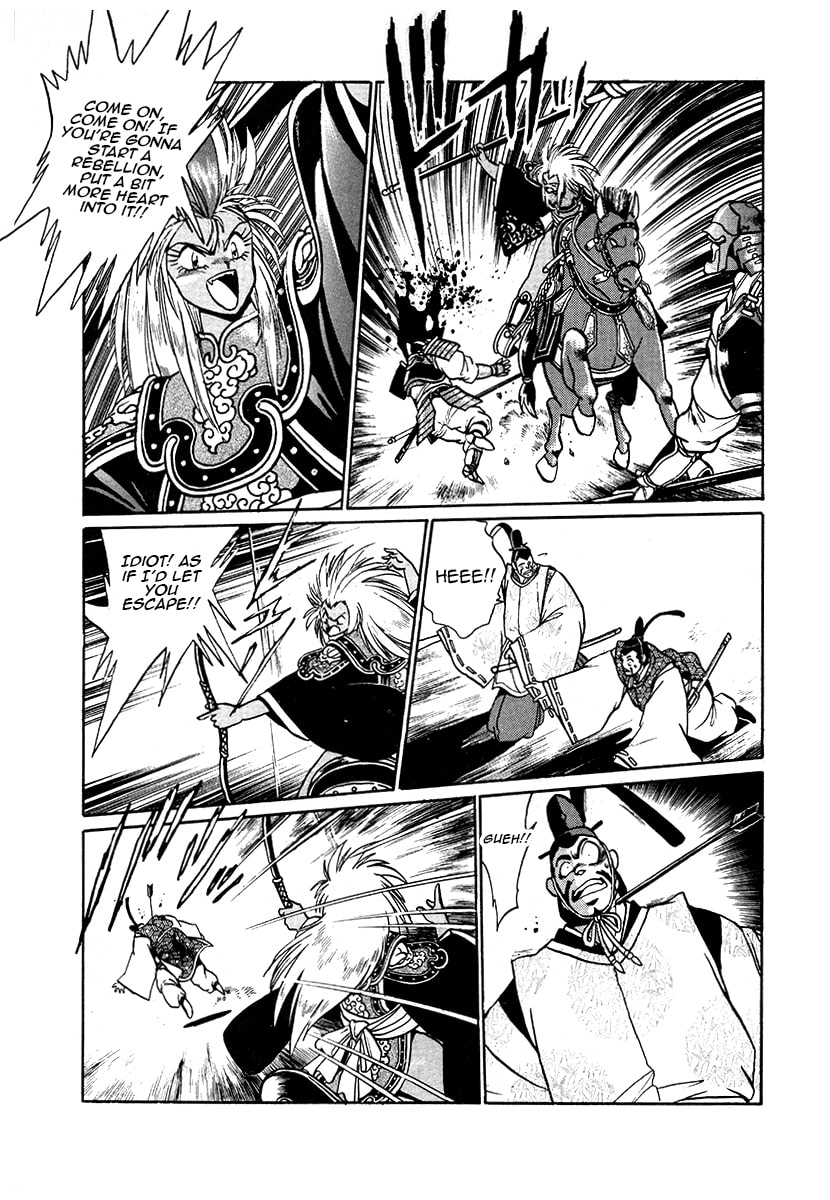 Ginga Sengoku Gunyuuden Rai Chapter 43 page 13 - 