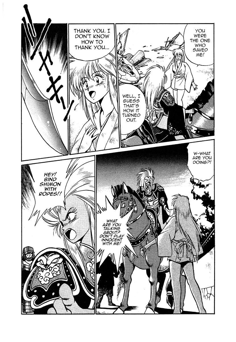 Ginga Sengoku Gunyuuden Rai Chapter 43 page 15 - 
