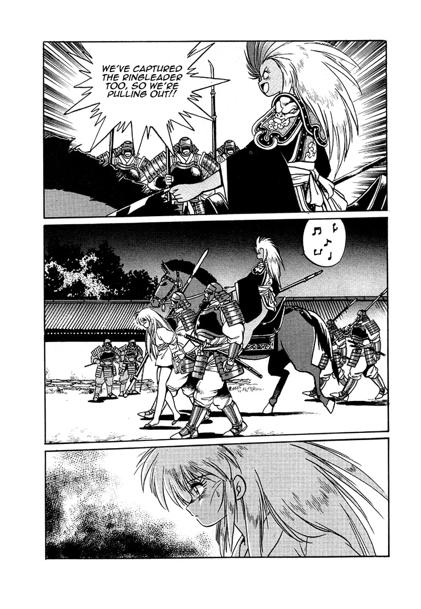 Ginga Sengoku Gunyuuden Rai Chapter 43 page 17 - 