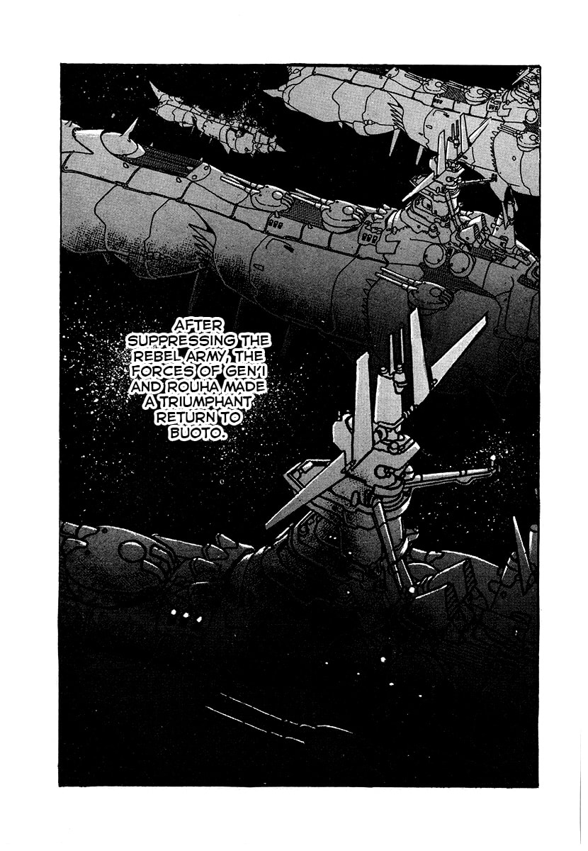 Ginga Sengoku Gunyuuden Rai Chapter 43 page 19 - 