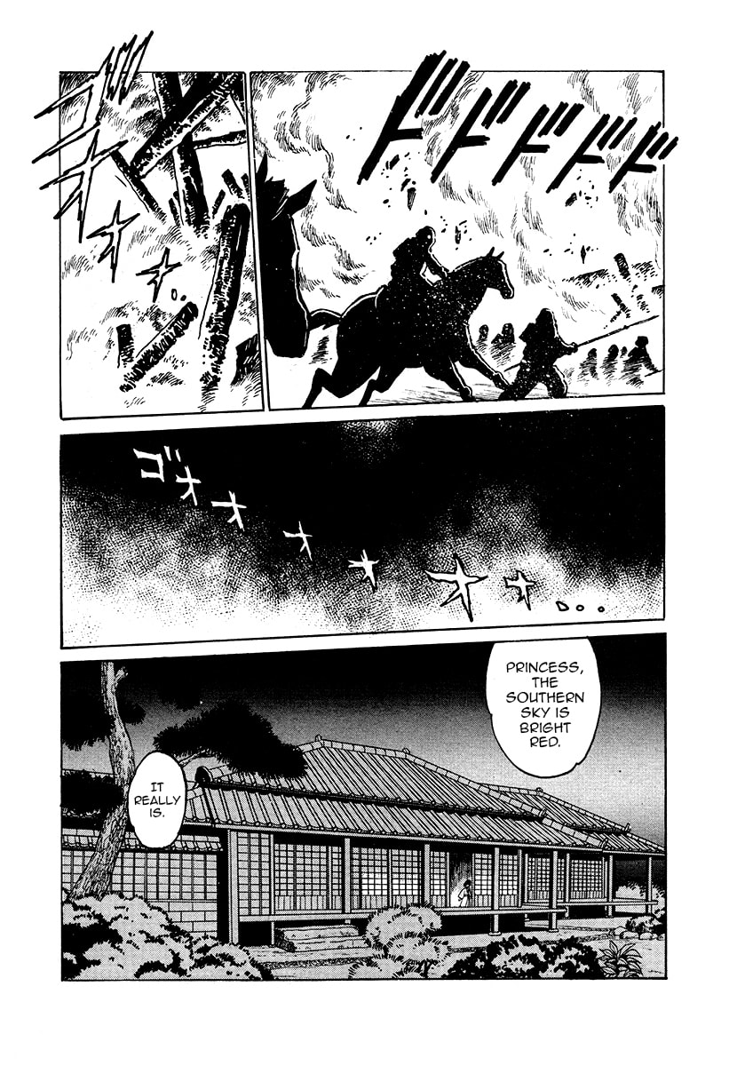 Ginga Sengoku Gunyuuden Rai Chapter 43 page 3 - 