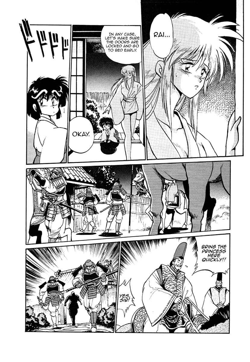 Ginga Sengoku Gunyuuden Rai Chapter 43 page 4 - 
