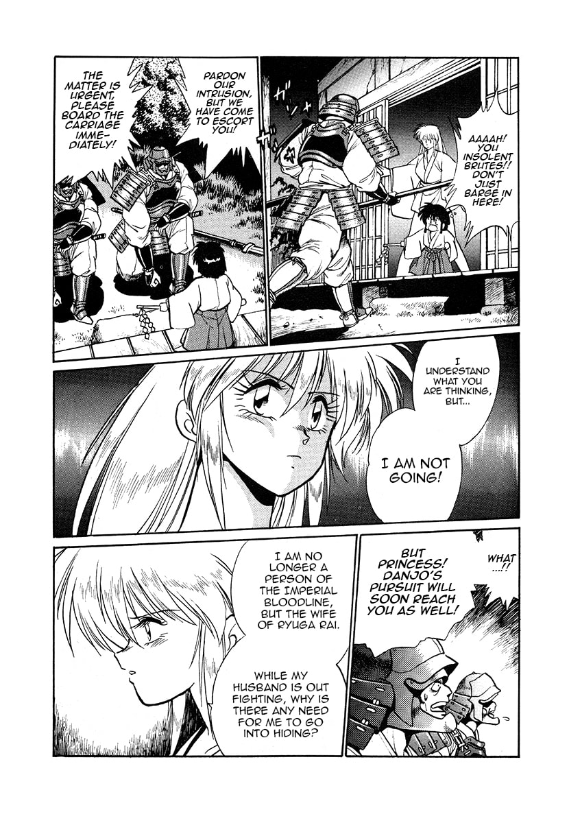 Ginga Sengoku Gunyuuden Rai Chapter 43 page 5 - 