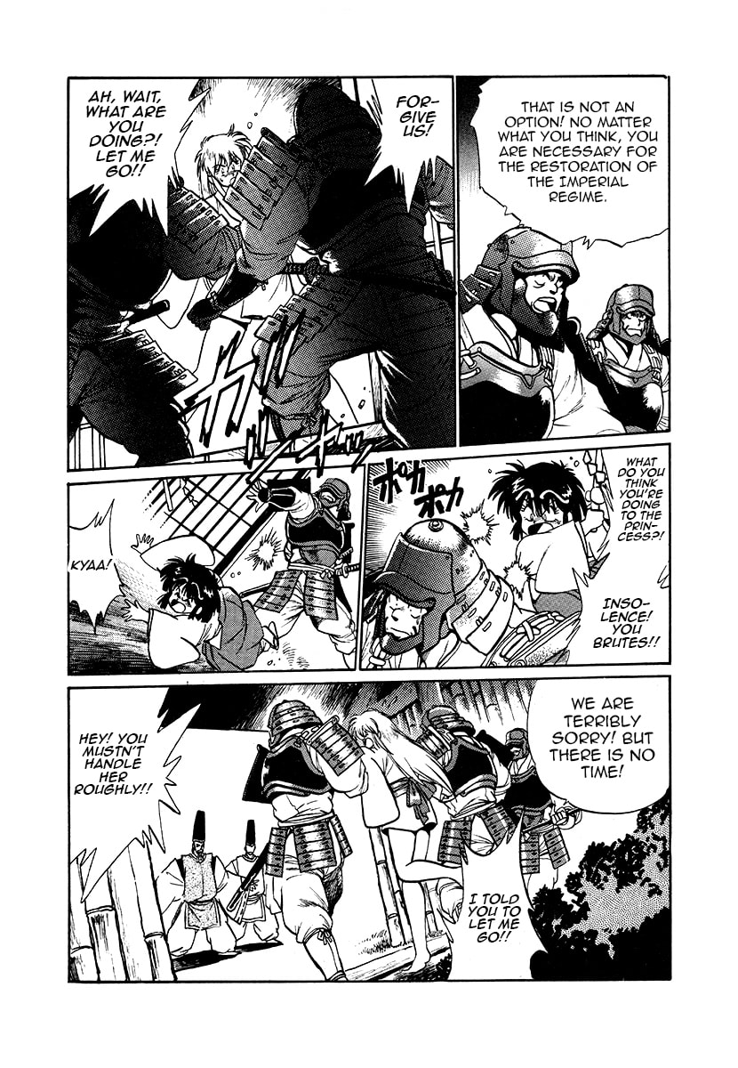 Ginga Sengoku Gunyuuden Rai Chapter 43 page 6 - 