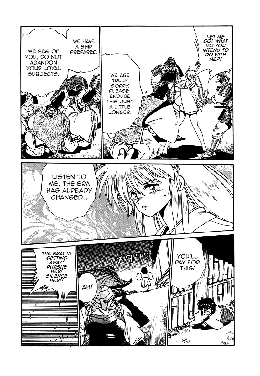 Ginga Sengoku Gunyuuden Rai Chapter 43 page 7 - 