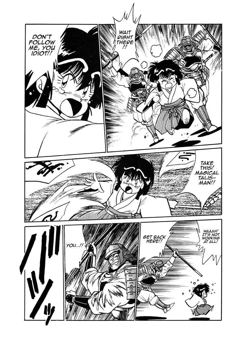 Ginga Sengoku Gunyuuden Rai Chapter 43 page 8 - 