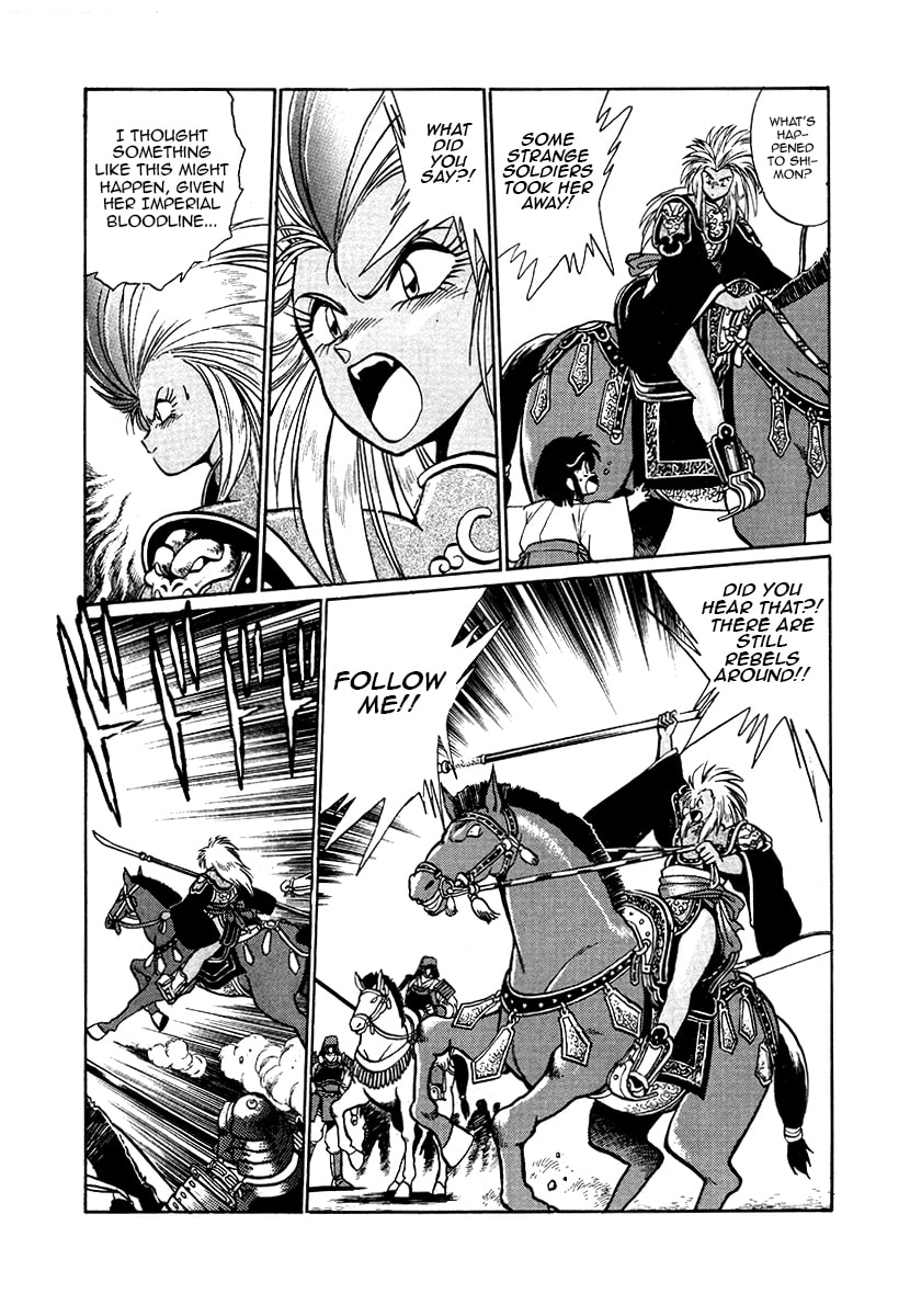 Ginga Sengoku Gunyuuden Rai Chapter 43 page 10 - 
