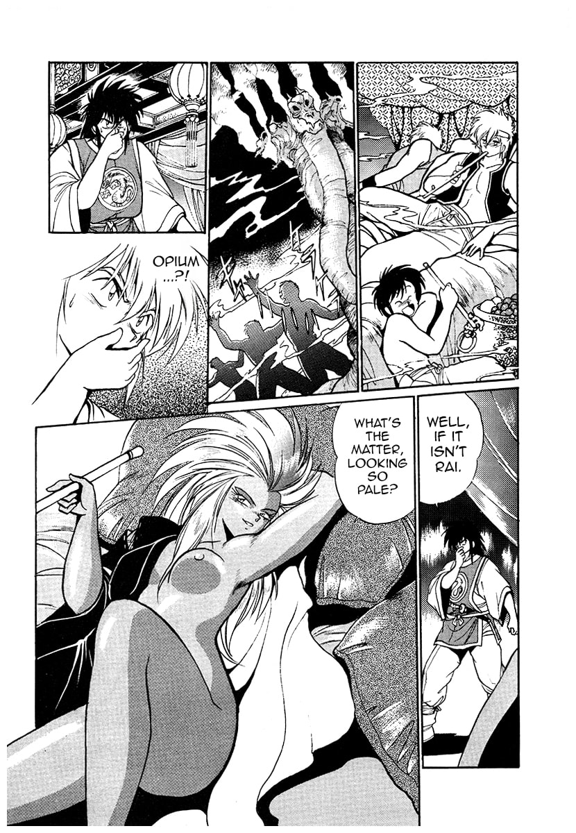 Ginga Sengoku Gunyuuden Rai Chapter 44 page 11 - 