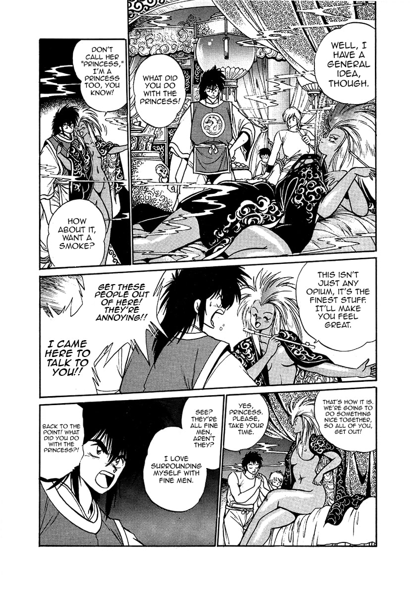 Ginga Sengoku Gunyuuden Rai Chapter 44 page 12 - 
