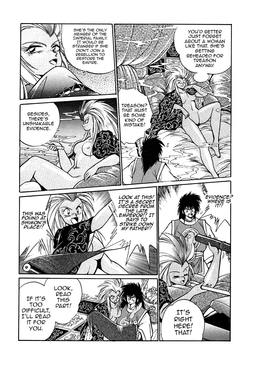 Ginga Sengoku Gunyuuden Rai Chapter 44 page 13 - 