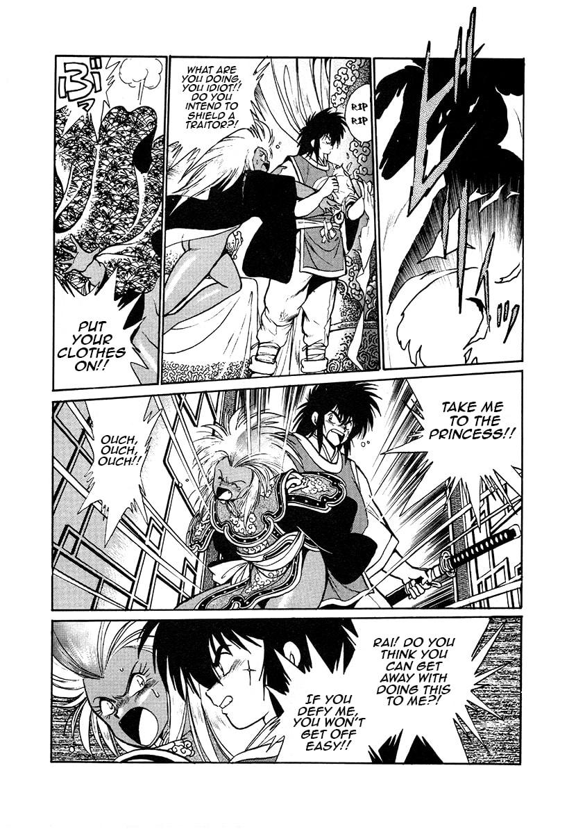 Ginga Sengoku Gunyuuden Rai Chapter 44 page 14 - 