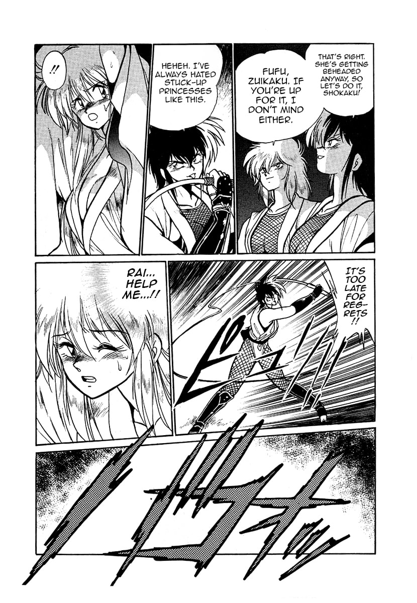 Ginga Sengoku Gunyuuden Rai Chapter 44 page 16 - 