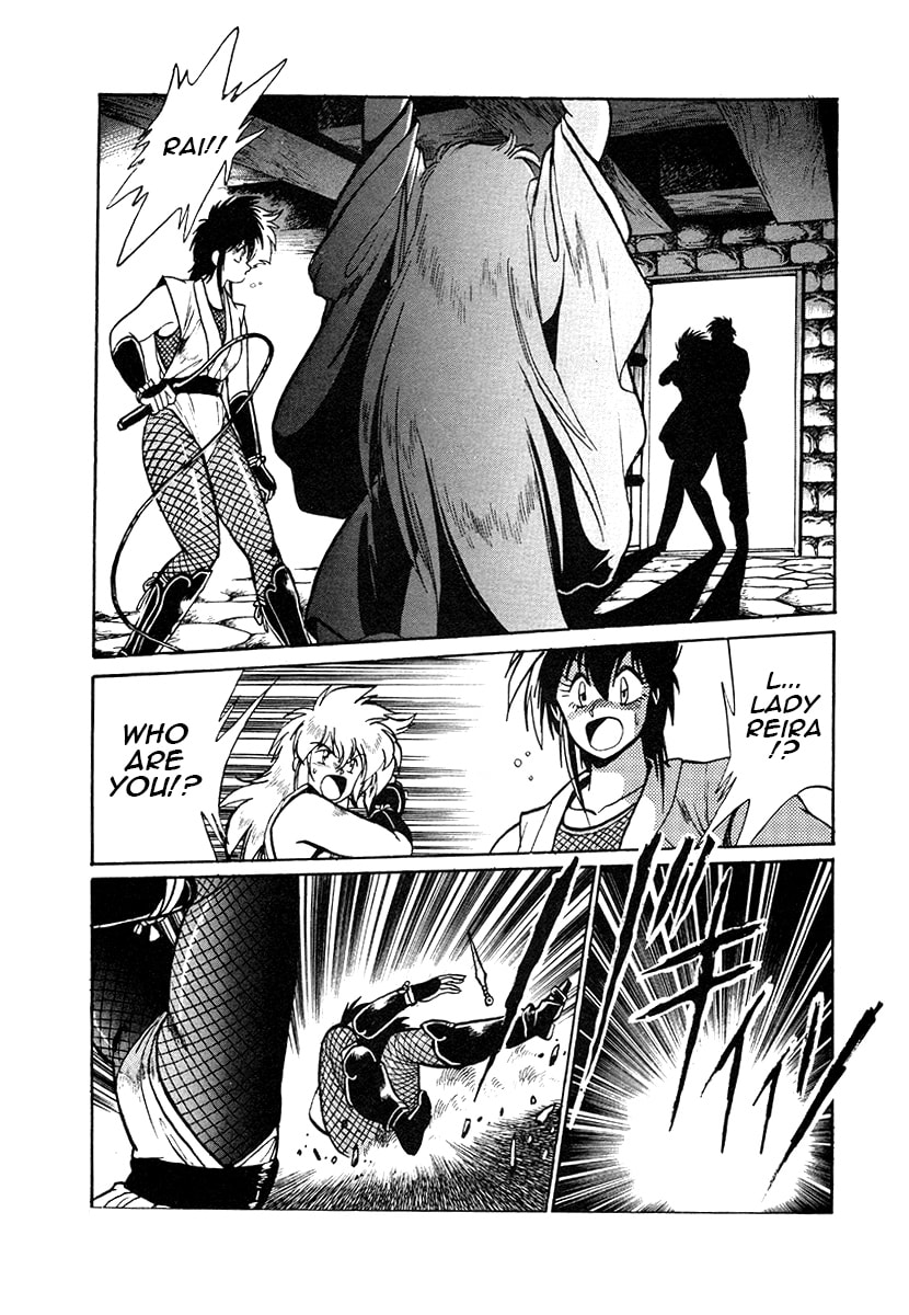 Ginga Sengoku Gunyuuden Rai Chapter 44 page 17 - 