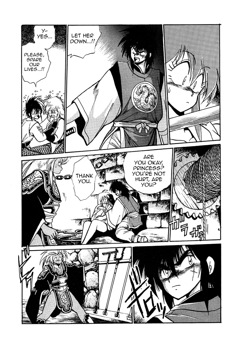 Ginga Sengoku Gunyuuden Rai Chapter 44 page 18 - 
