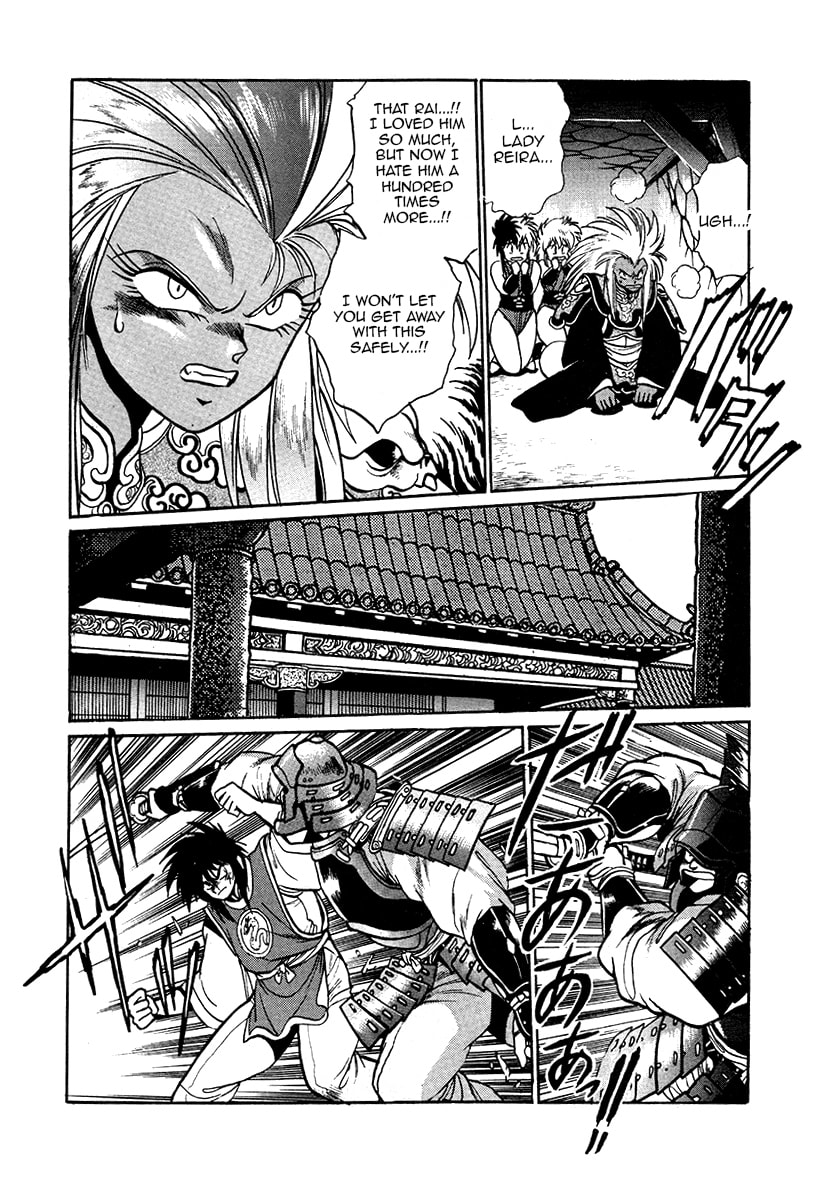 Ginga Sengoku Gunyuuden Rai Chapter 44 page 20 - 