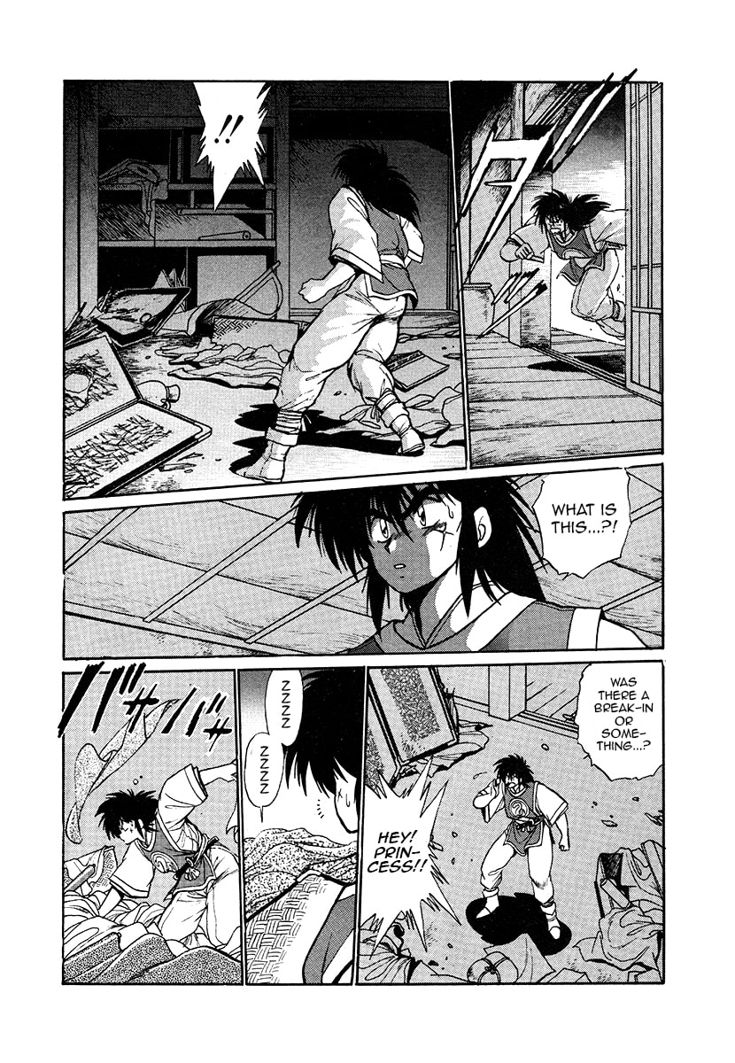 Ginga Sengoku Gunyuuden Rai Chapter 44 page 3 - 