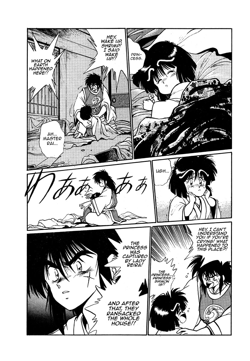 Ginga Sengoku Gunyuuden Rai Chapter 44 page 4 - 