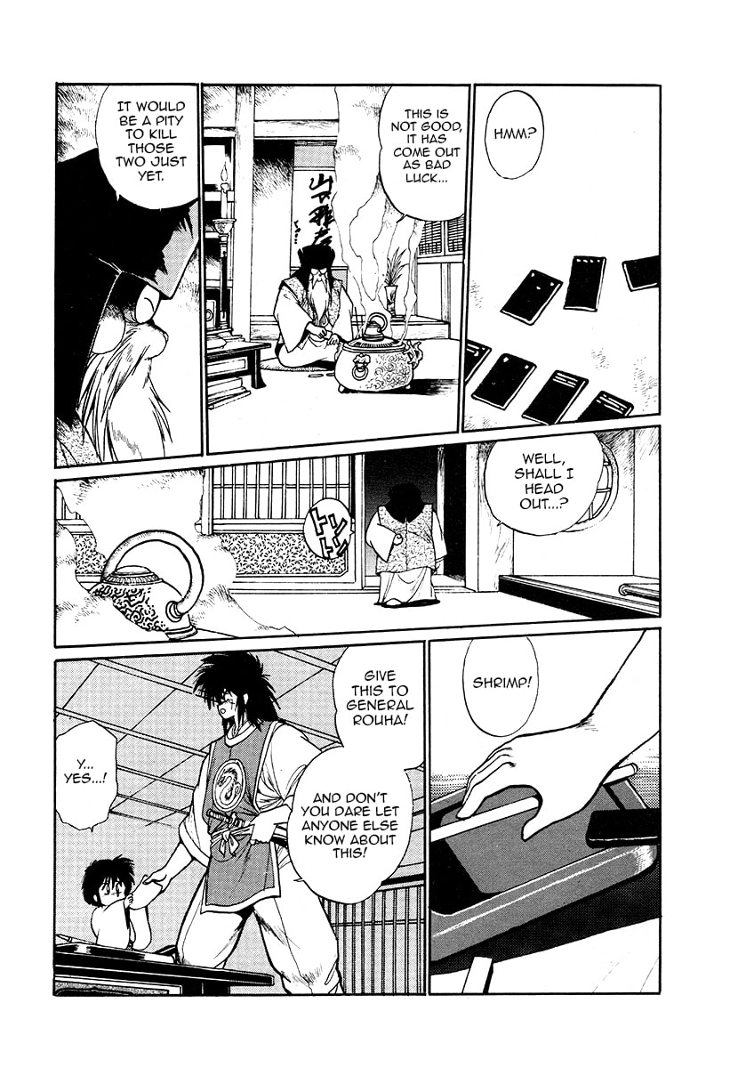 Ginga Sengoku Gunyuuden Rai Chapter 44 page 5 - 