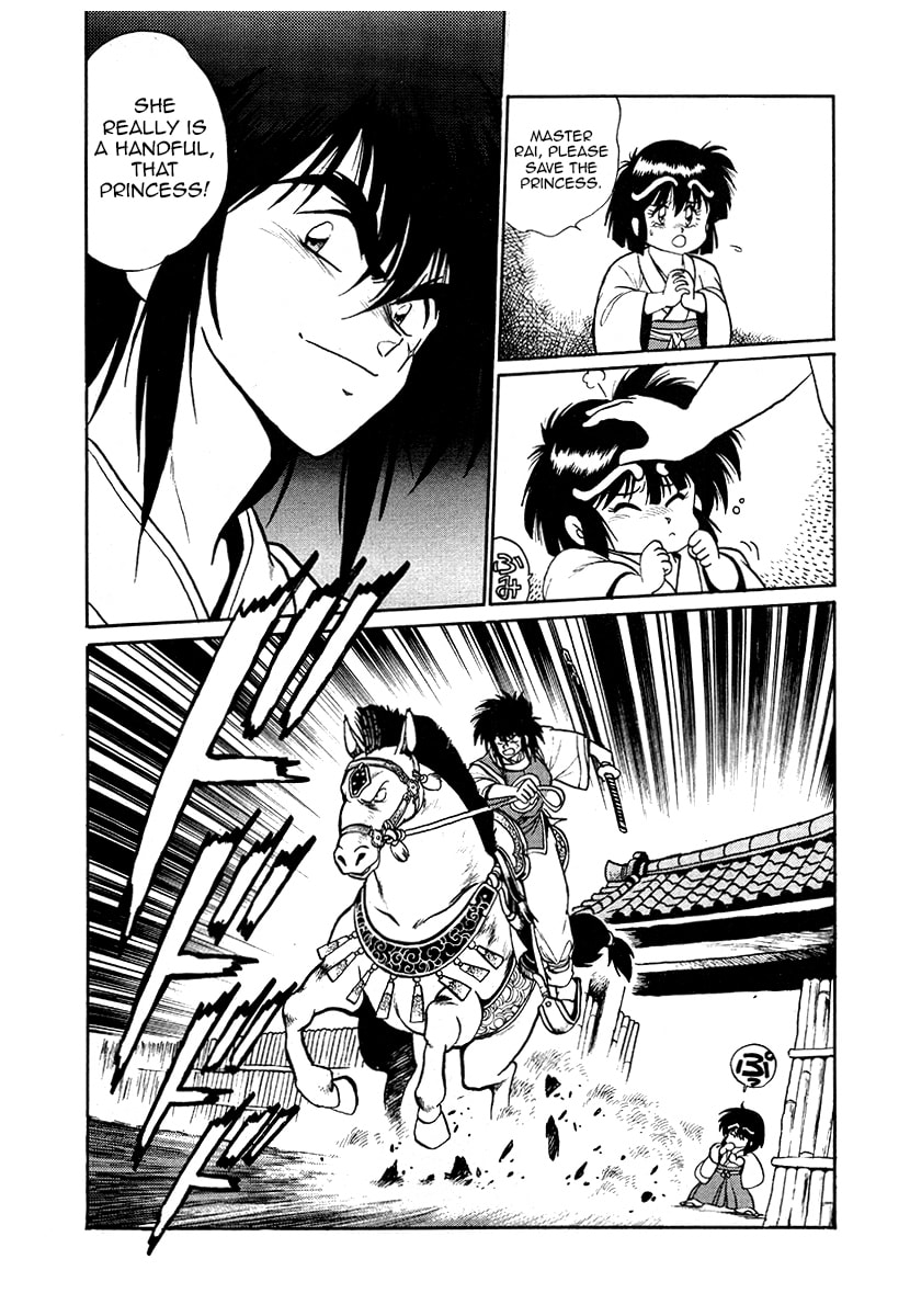 Ginga Sengoku Gunyuuden Rai Chapter 44 page 6 - 