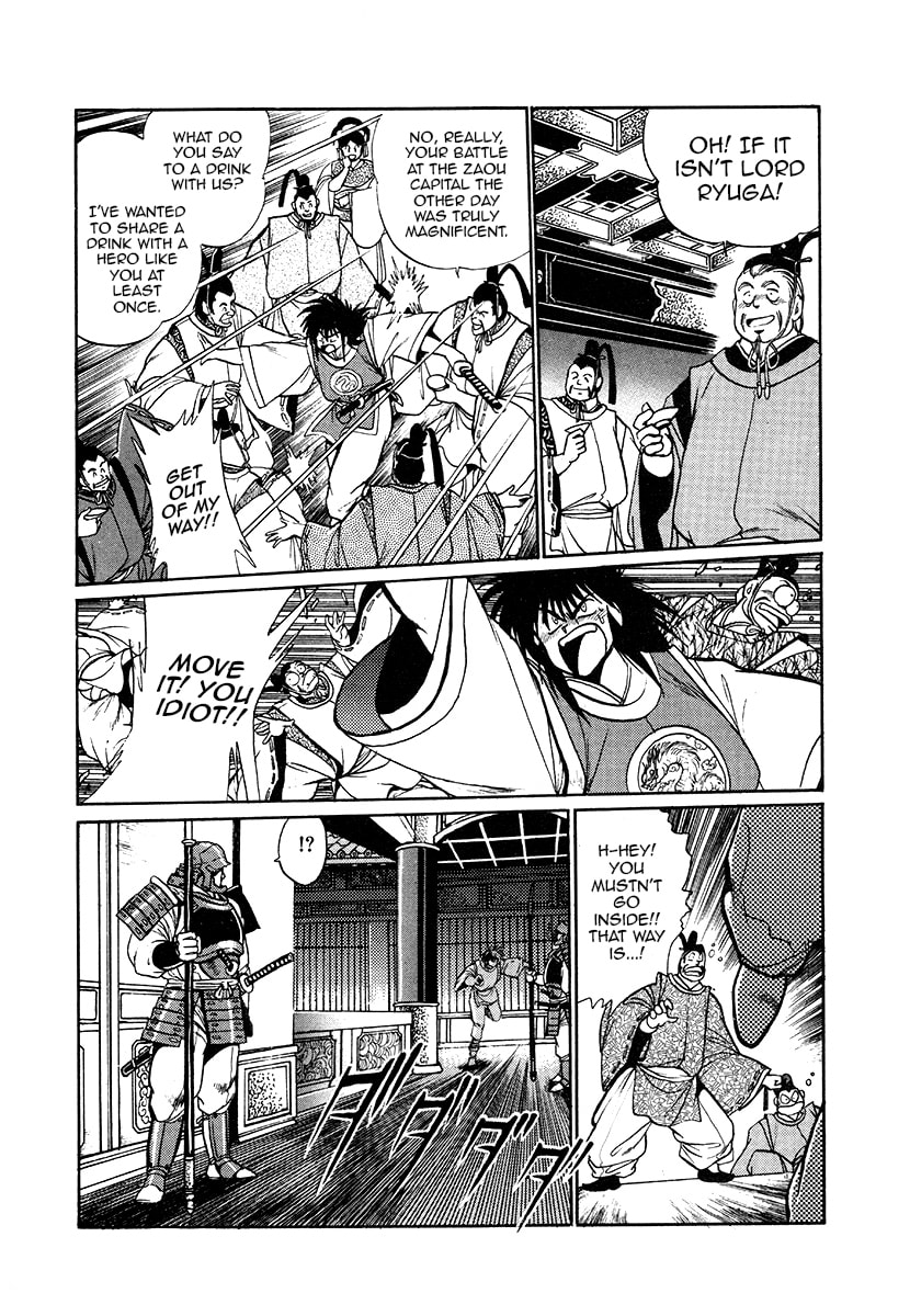 Ginga Sengoku Gunyuuden Rai Chapter 44 page 7 - 