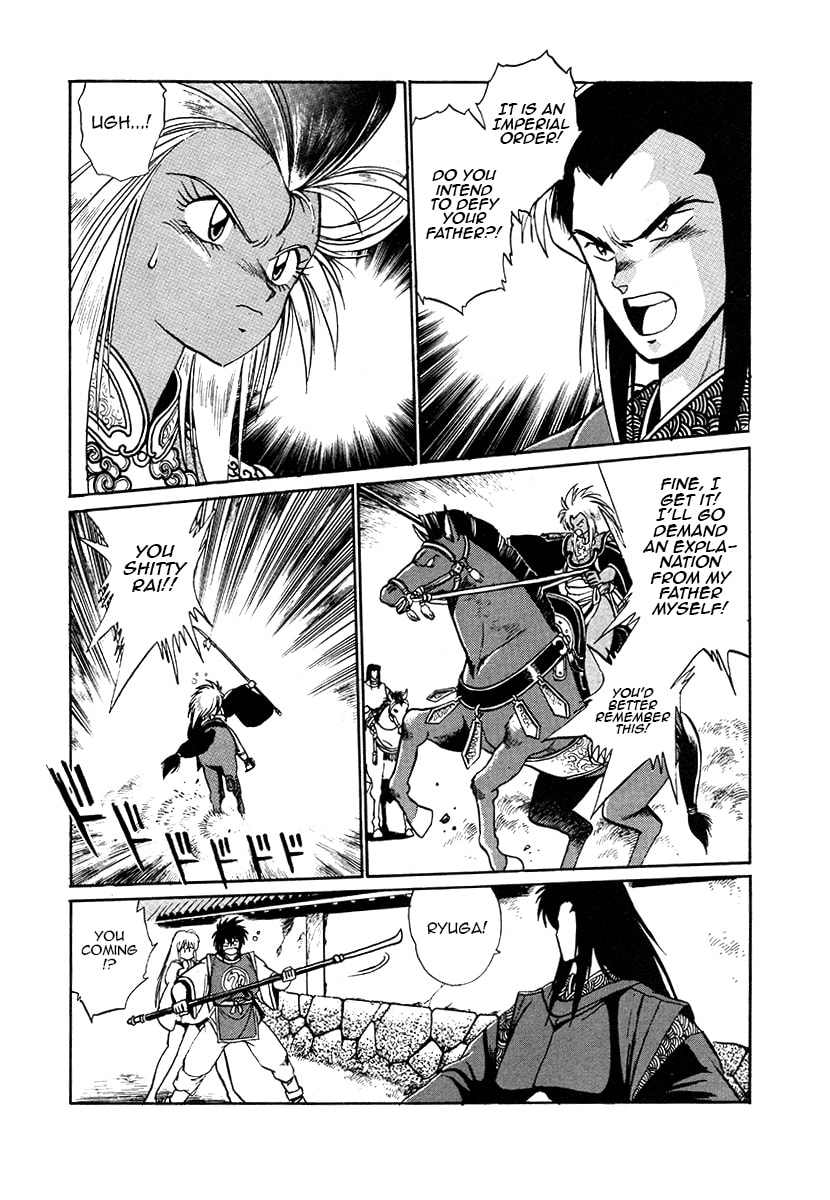 Ginga Sengoku Gunyuuden Rai Chapter 45 page 11 - 