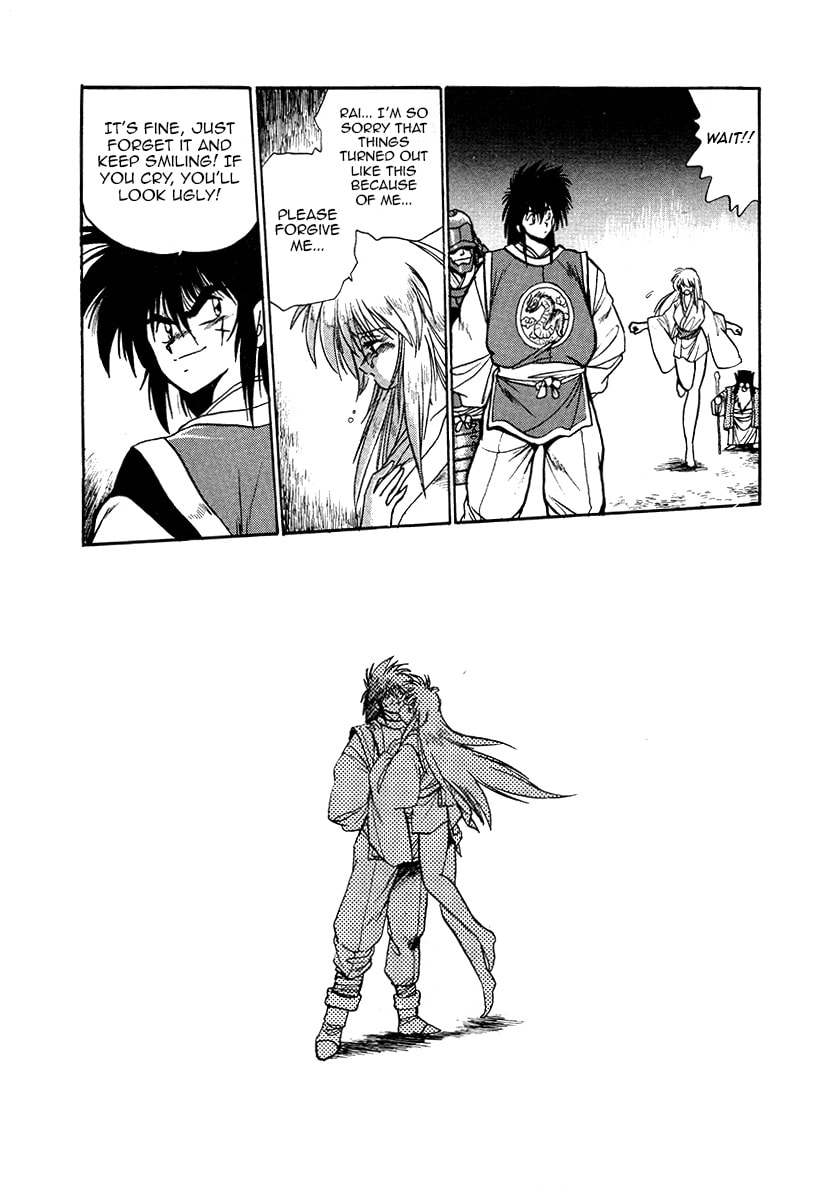 Ginga Sengoku Gunyuuden Rai Chapter 45 page 14 - 