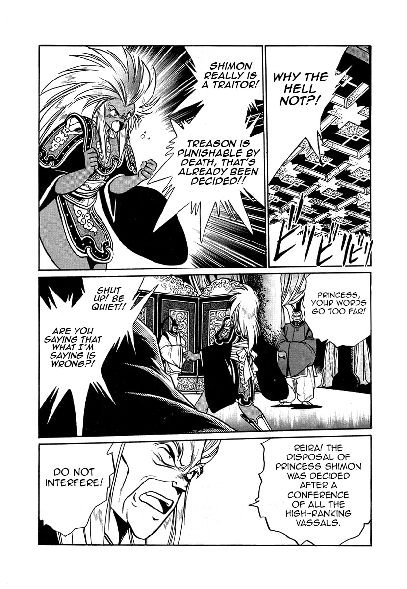 Ginga Sengoku Gunyuuden Rai Chapter 45 page 16 - 