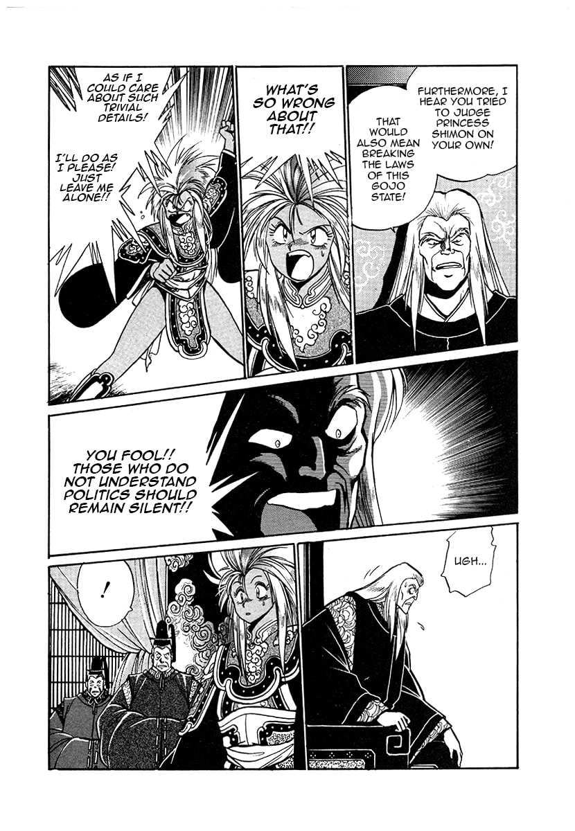 Ginga Sengoku Gunyuuden Rai Chapter 45 page 17 - 
