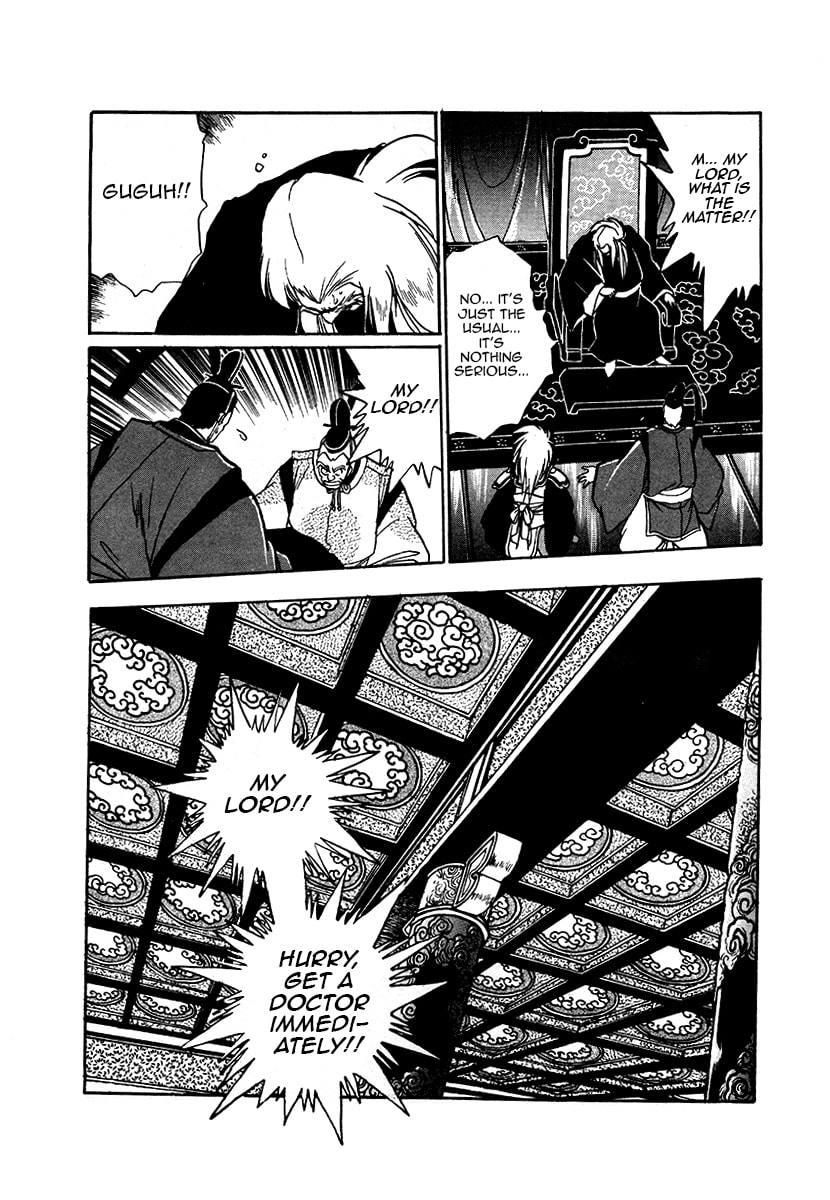 Ginga Sengoku Gunyuuden Rai Chapter 45 page 18 - 