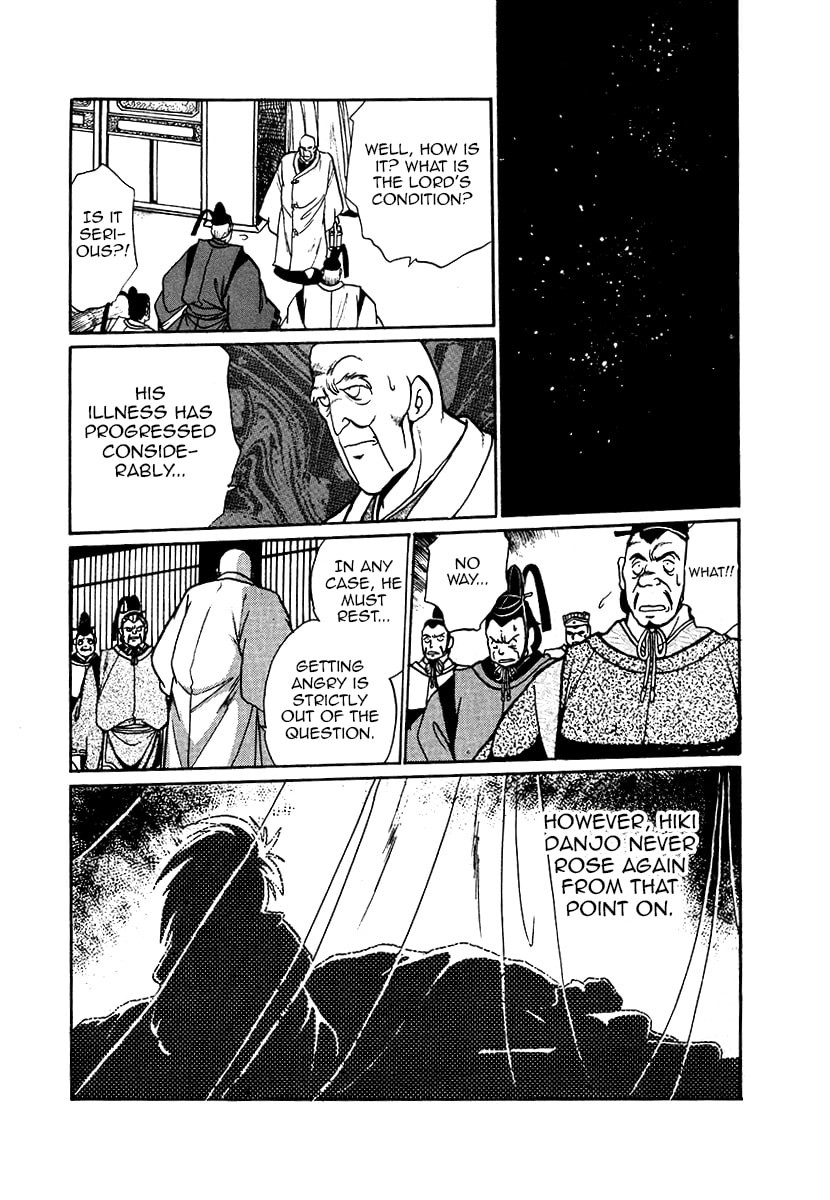 Ginga Sengoku Gunyuuden Rai Chapter 45 page 19 - 