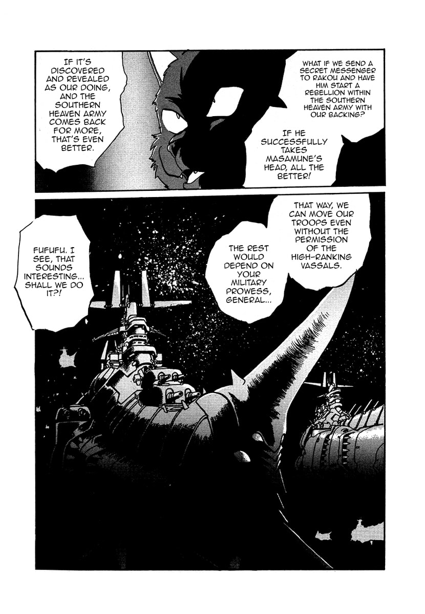 Ginga Sengoku Gunyuuden Rai Chapter 45 page 22 - 