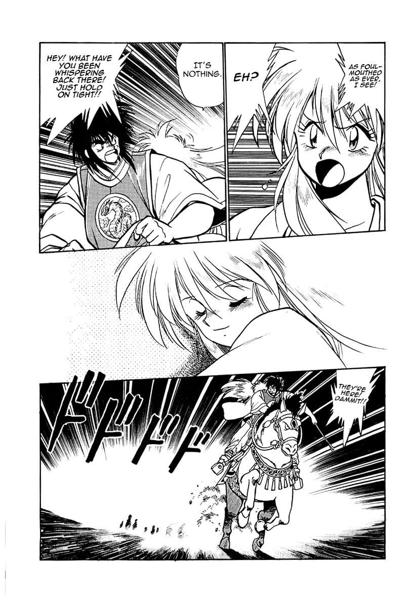 Ginga Sengoku Gunyuuden Rai Chapter 45 page 7 - 