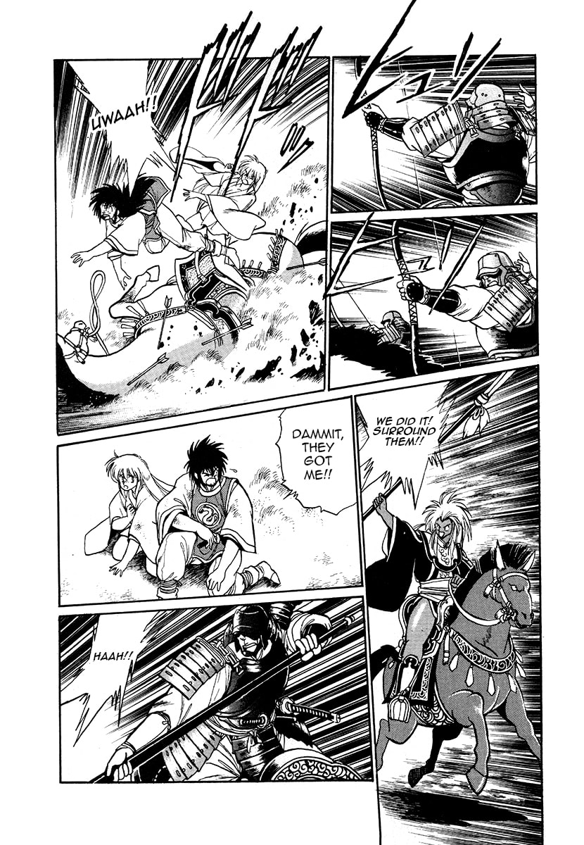 Ginga Sengoku Gunyuuden Rai Chapter 45 page 8 - 