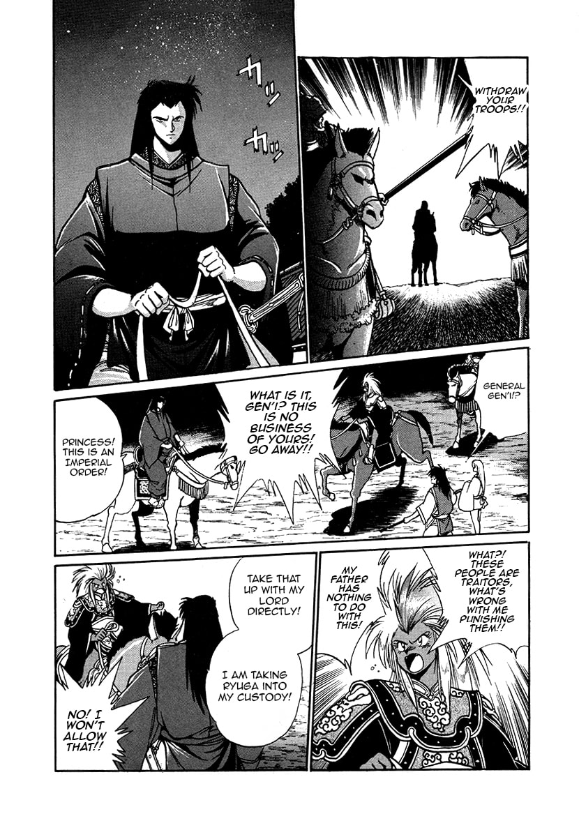 Ginga Sengoku Gunyuuden Rai Chapter 45 page 10 - 