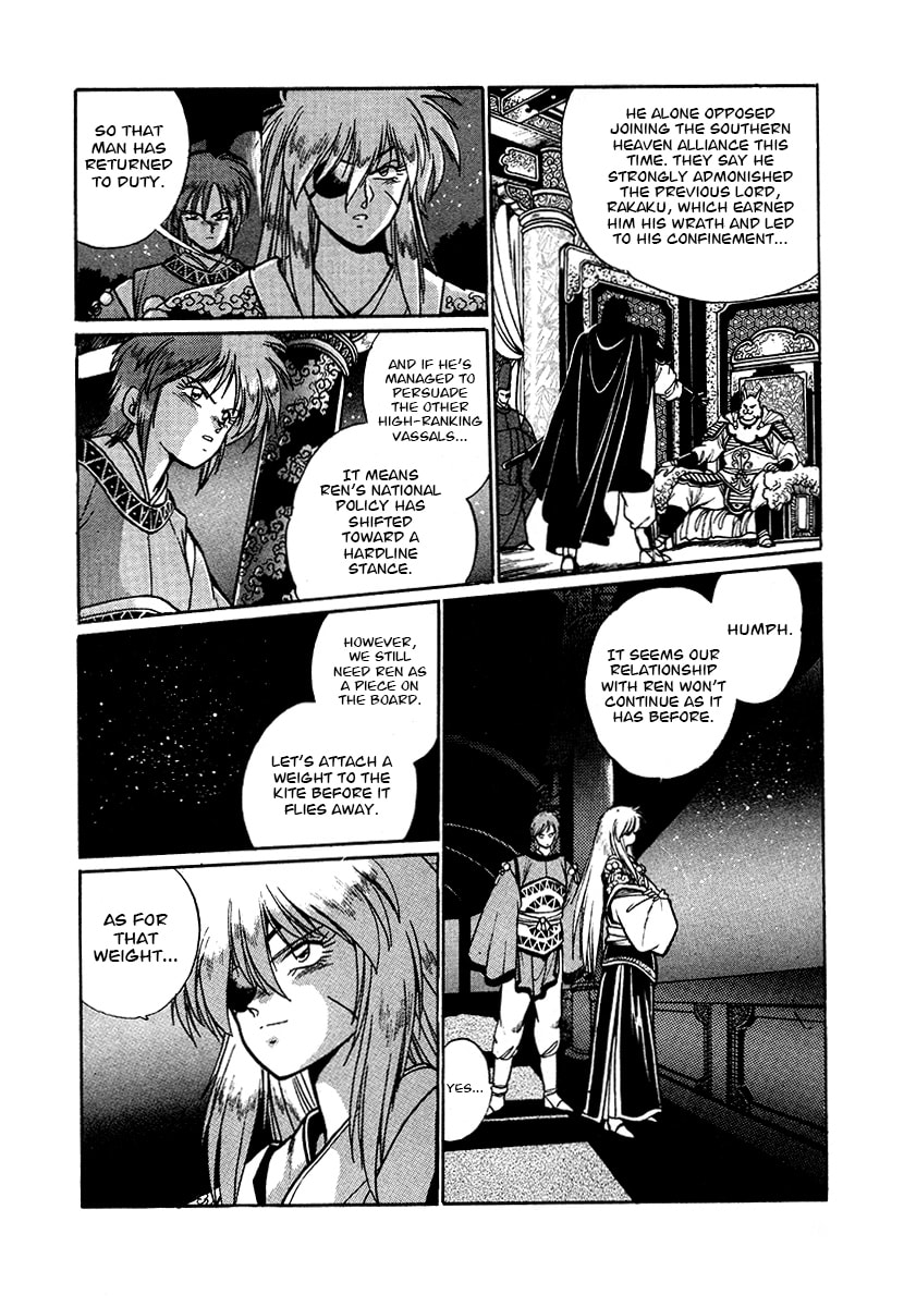 Ginga Sengoku Gunyuuden Rai Chapter 46 page 11 - 