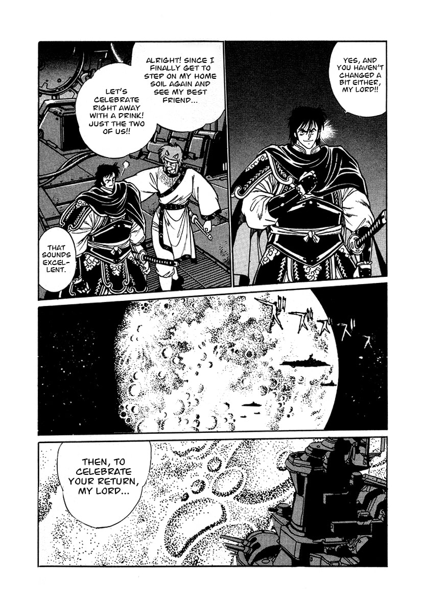 Ginga Sengoku Gunyuuden Rai Chapter 46 page 14 - 
